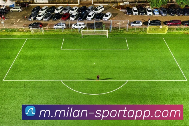 米兰足球服务体系