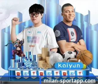 米兰足球 APP（milan）